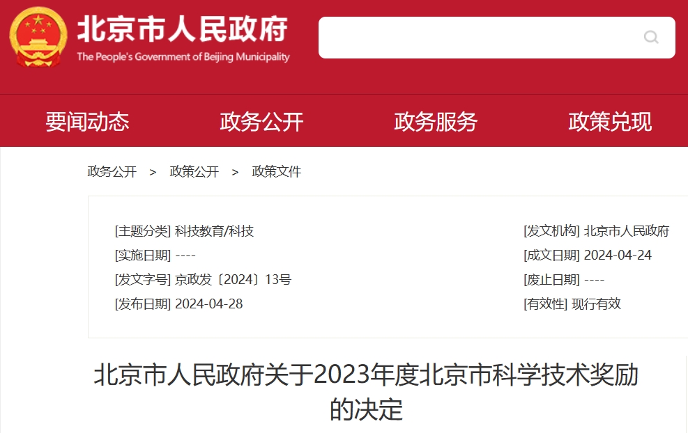 1714978518901077554.jpg 1.jpg