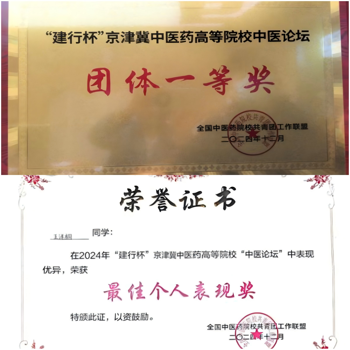 1733712180085012820.png 1733712180085012820.png