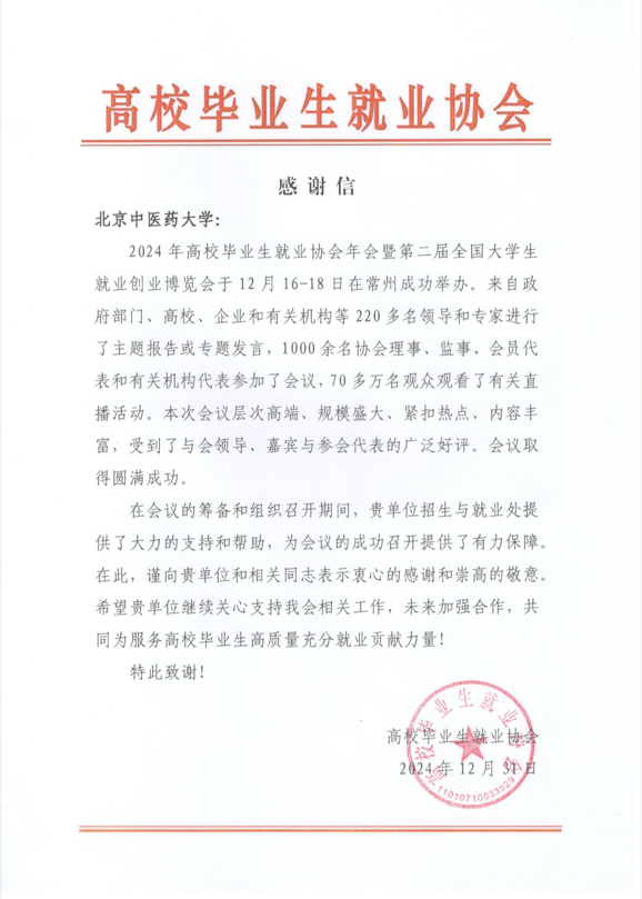 1737904865099039808.png 图片2.png